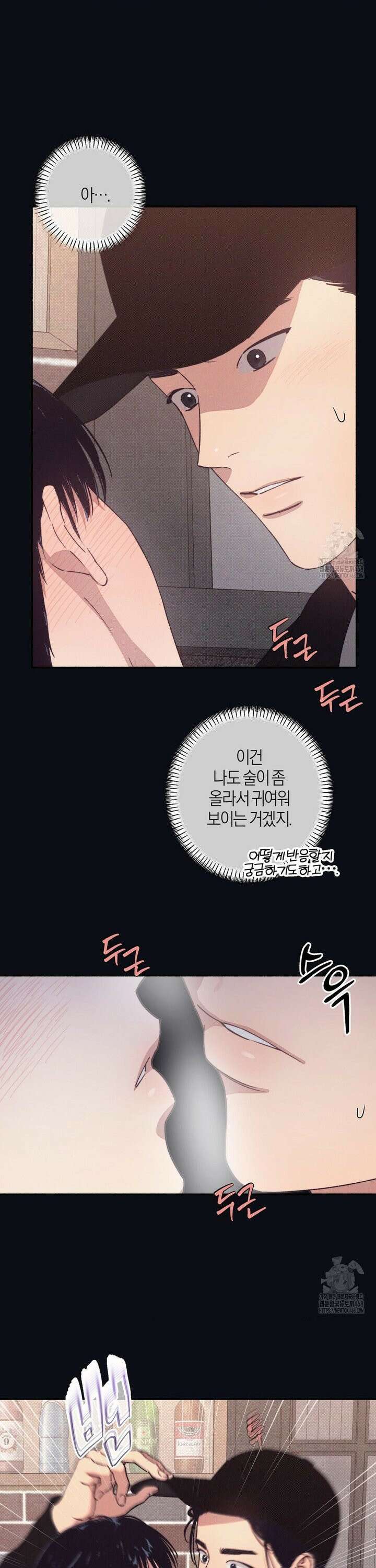 1to10 (원투텐) 40화 10