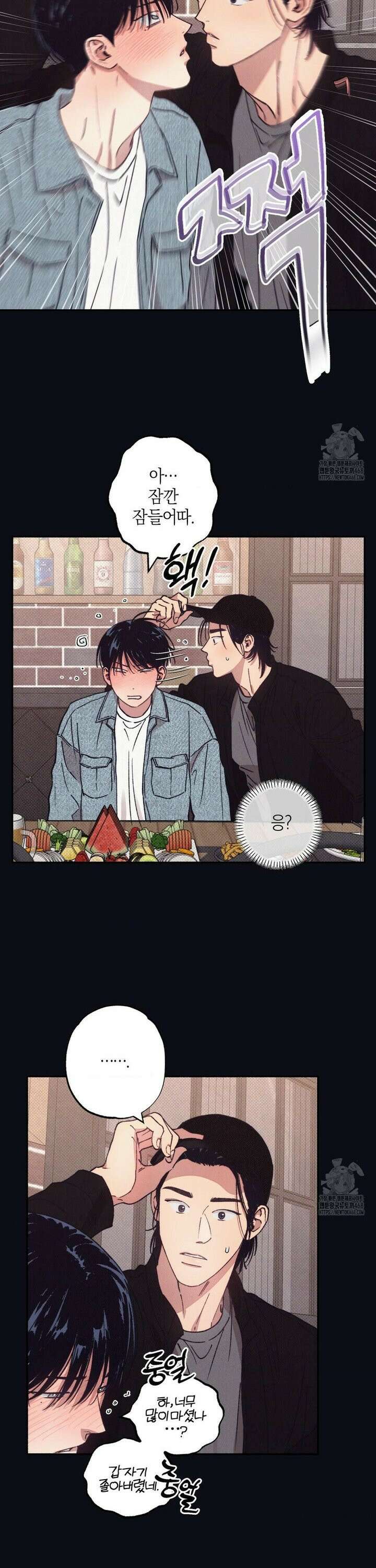1to10 (원투텐) 40화 11