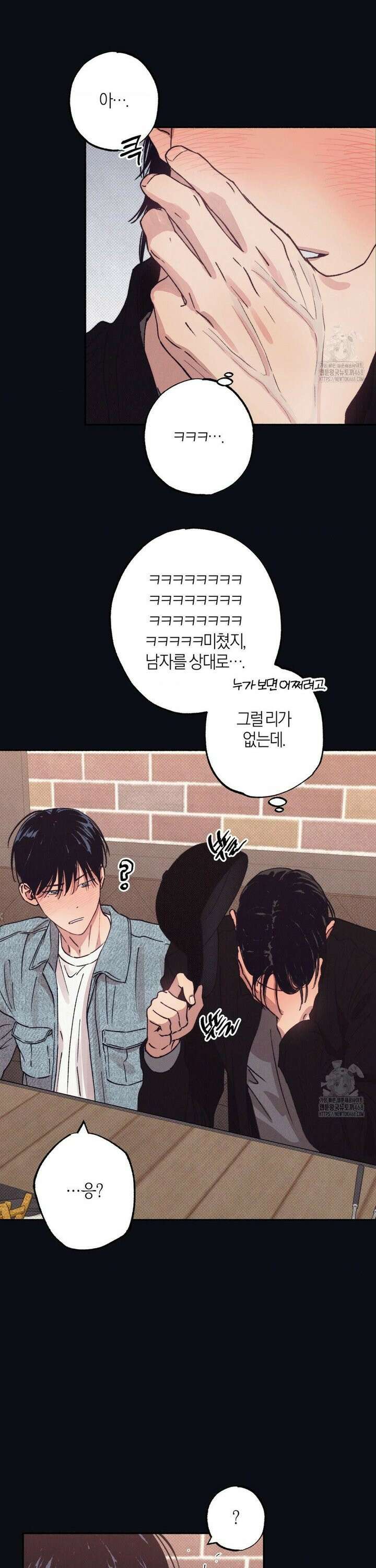 1to10 (원투텐) 40화 12