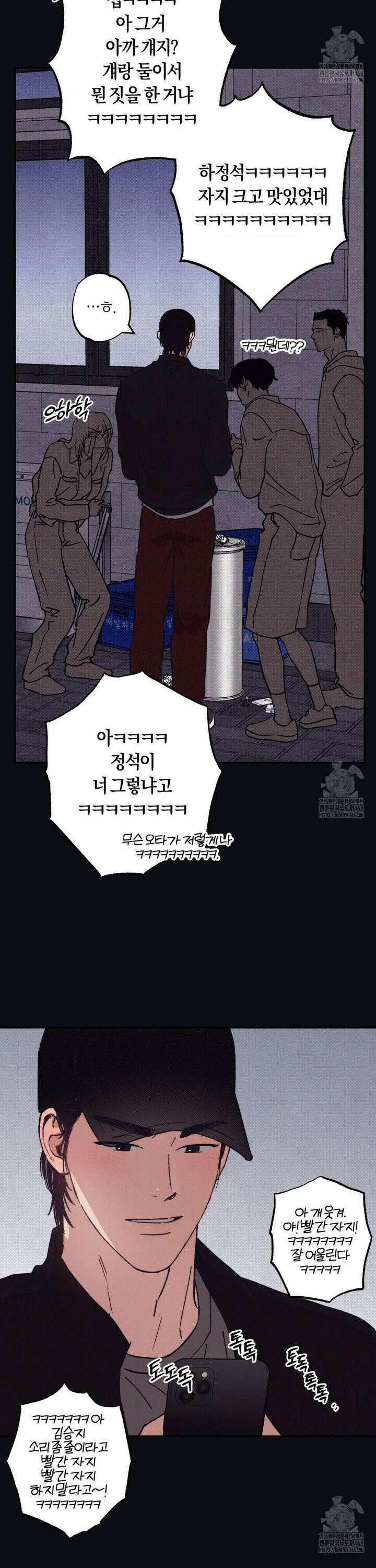 1to10 (원투텐) 40화 30