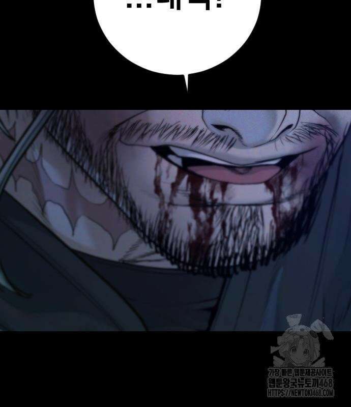 김부장 186화 마침내 마지막 21
