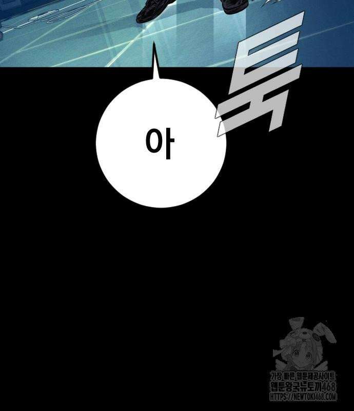 김부장 186화 마침내 마지막 42