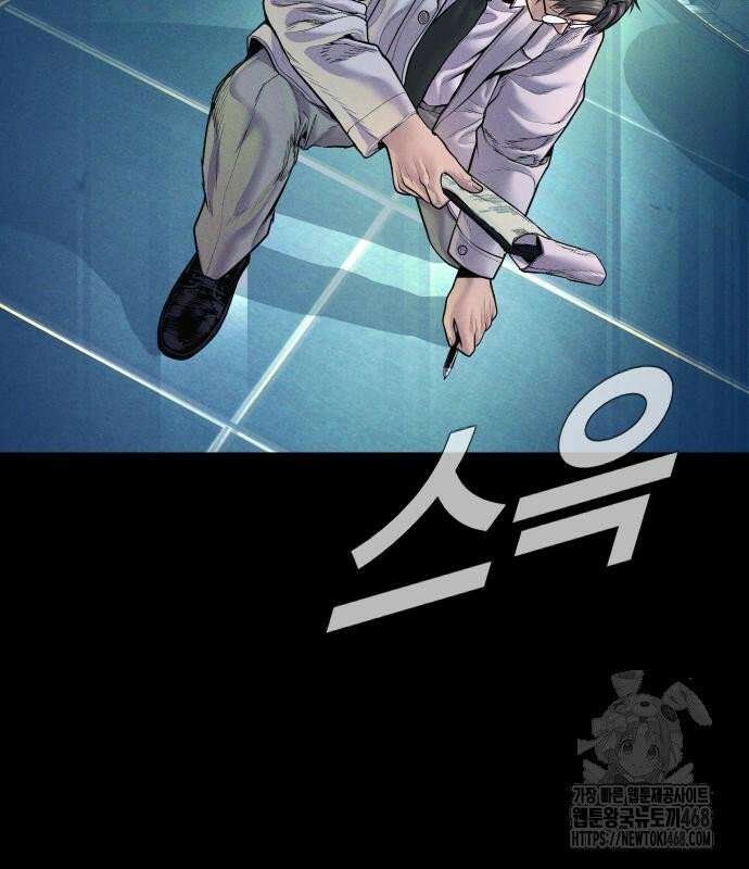 김부장 186화 마침내 마지막 44