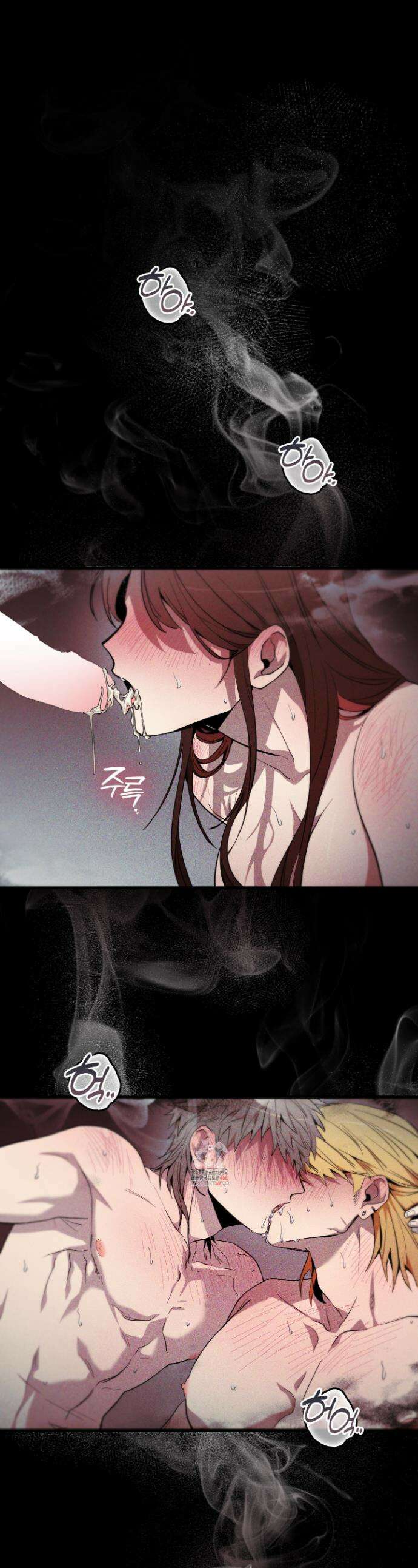 블랙 아웃 [봄툰] 1화 1