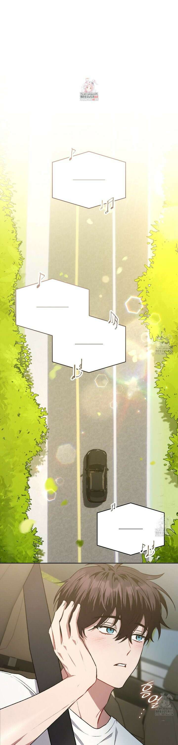 앰버 얼럿 4화 1