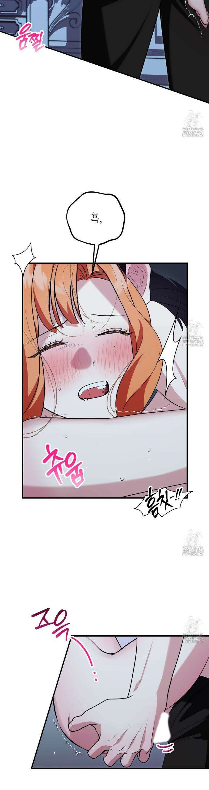 결혼 말고, 파산하고 싶습니다 16화 2