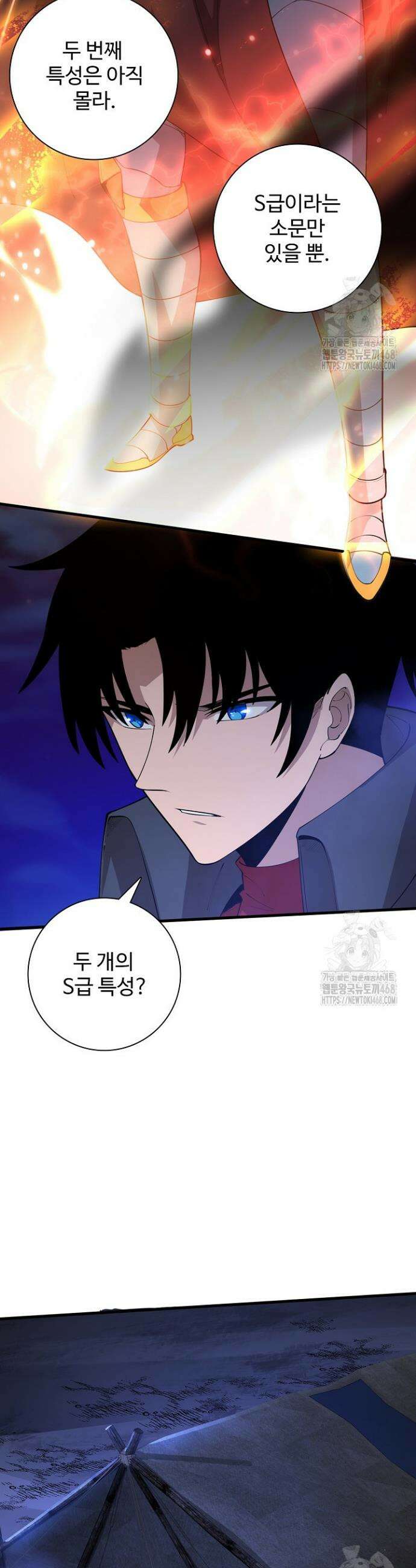 이볼브: 진화의 서막 134화 4