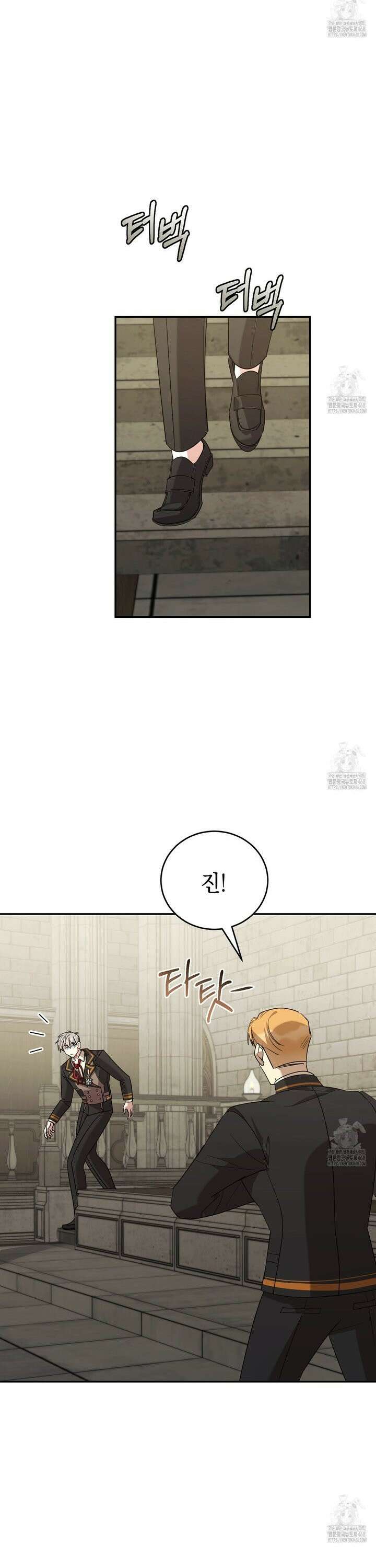 폭군의 망나니 오빠로 사는 법 32화 8
