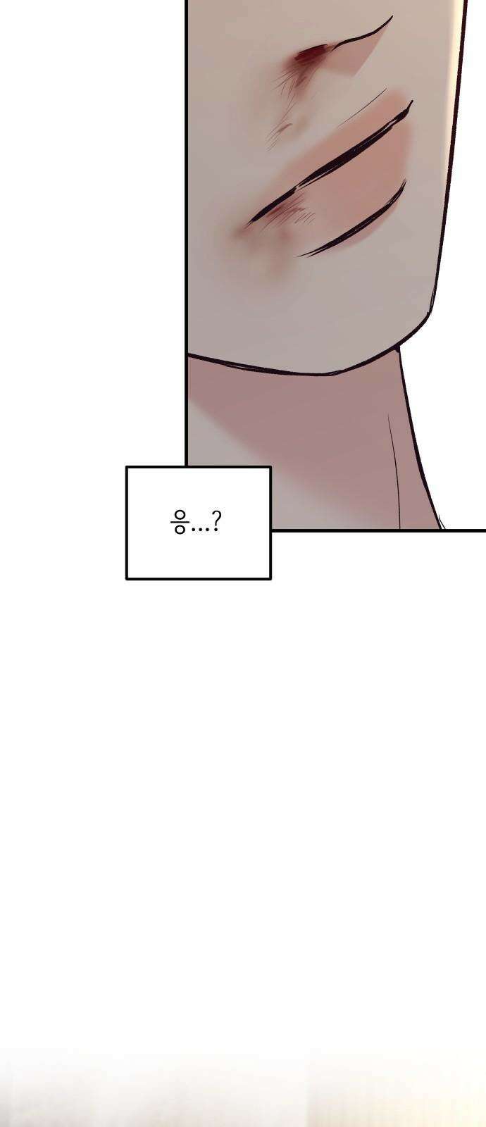 중간에서 만나 80화 11