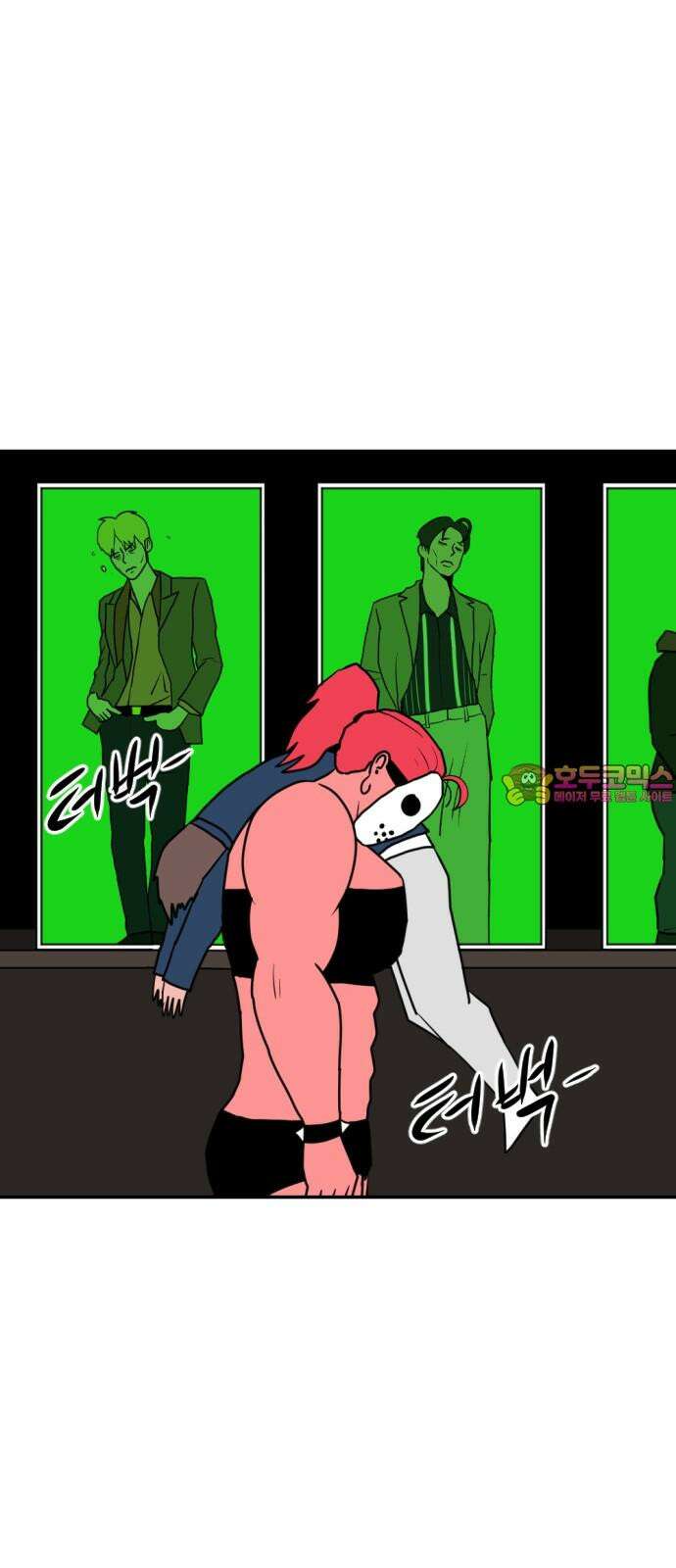 언덕 위의 제임스 482화 귀개팅 (4) 1