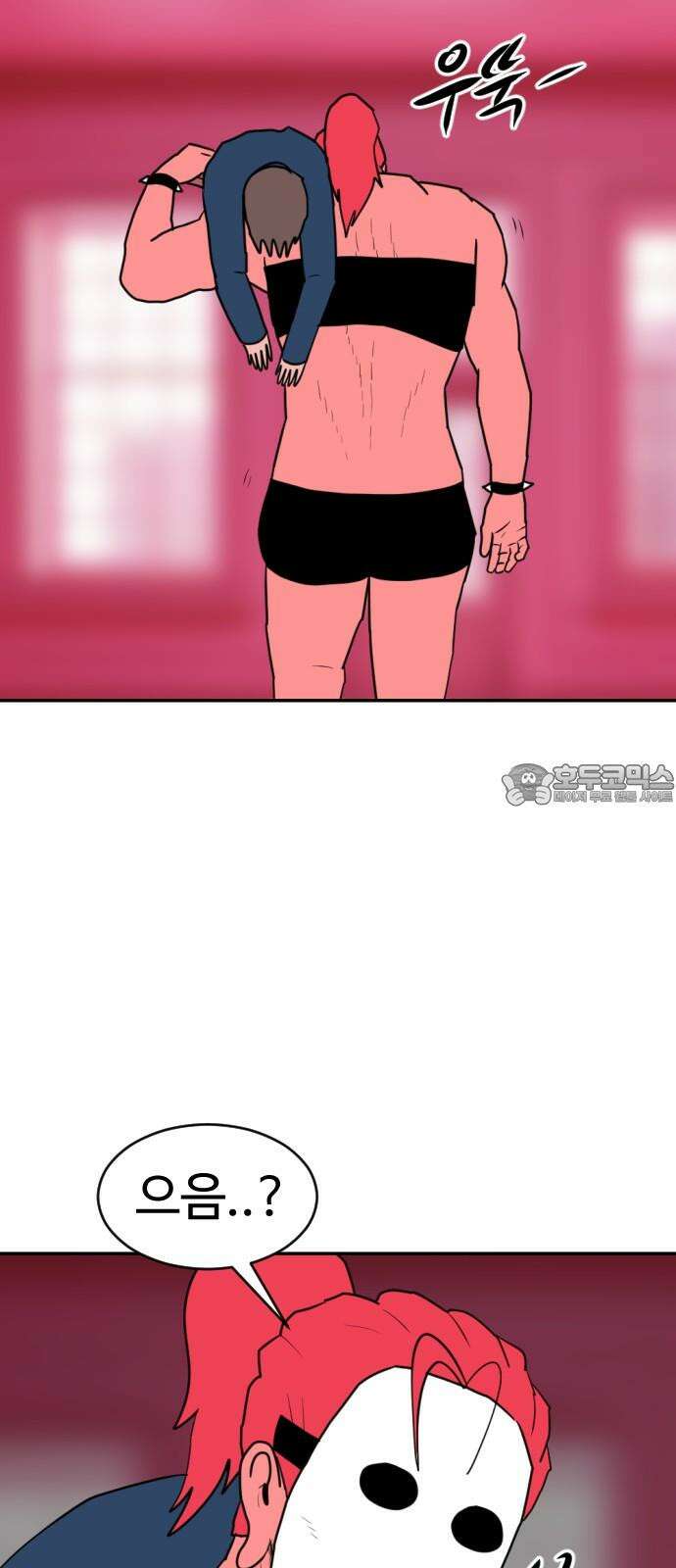 언덕 위의 제임스 482화 귀개팅 (4) 3