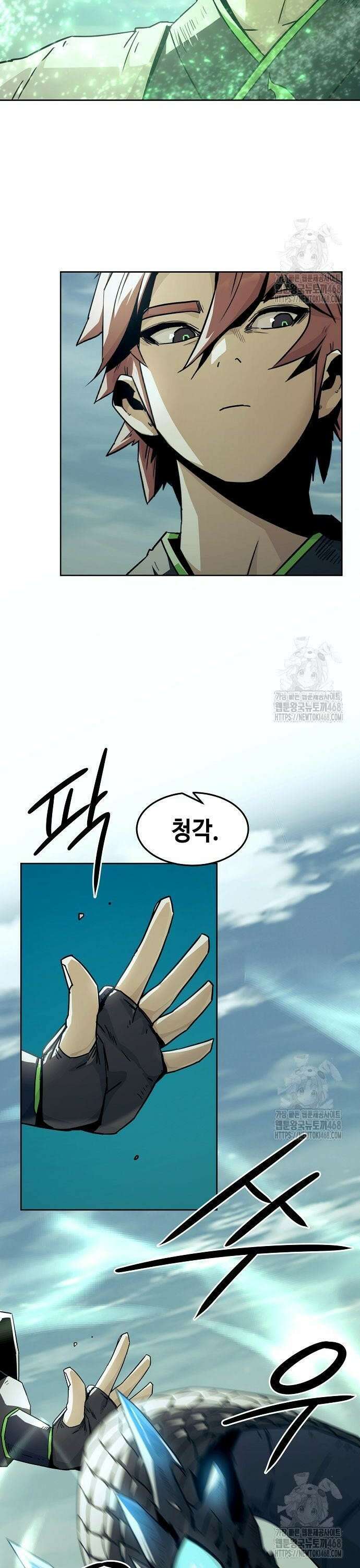 사천당가의 검신급 소가주가 되었다 68화 11