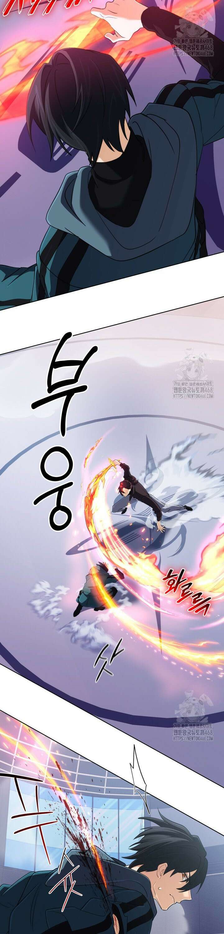 신화 속 대마법사의 재림 47화 9