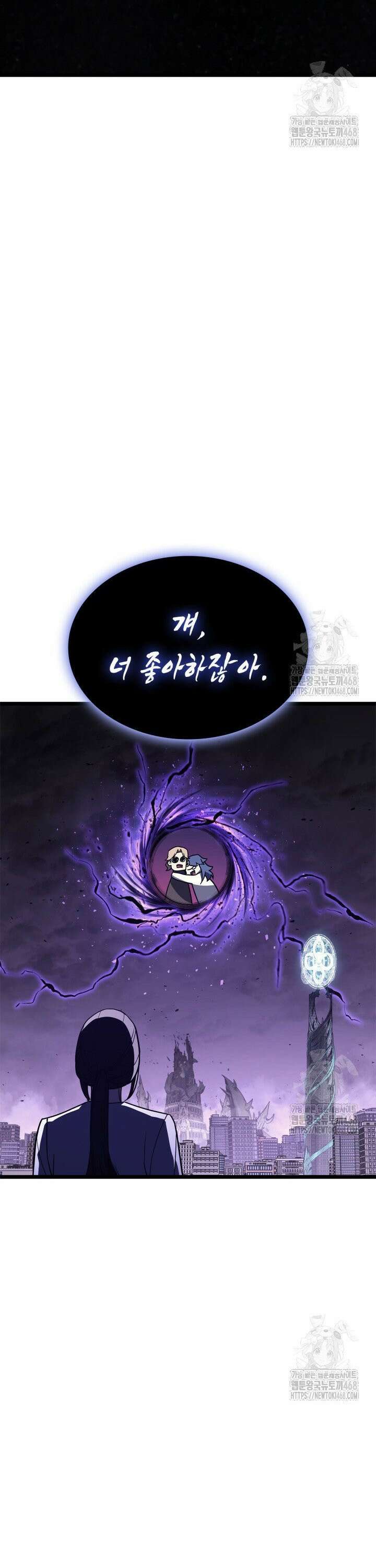재앙급 영웅님이 귀환하셨다 122화 3