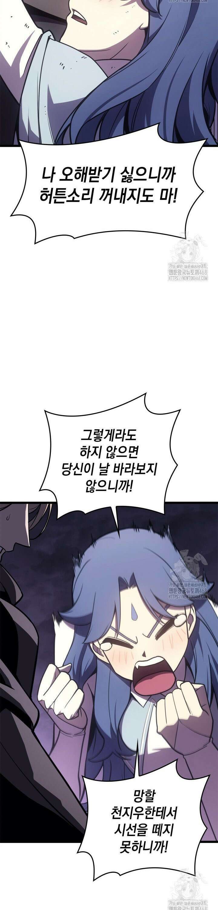 재앙급 영웅님이 귀환하셨다 122화 9