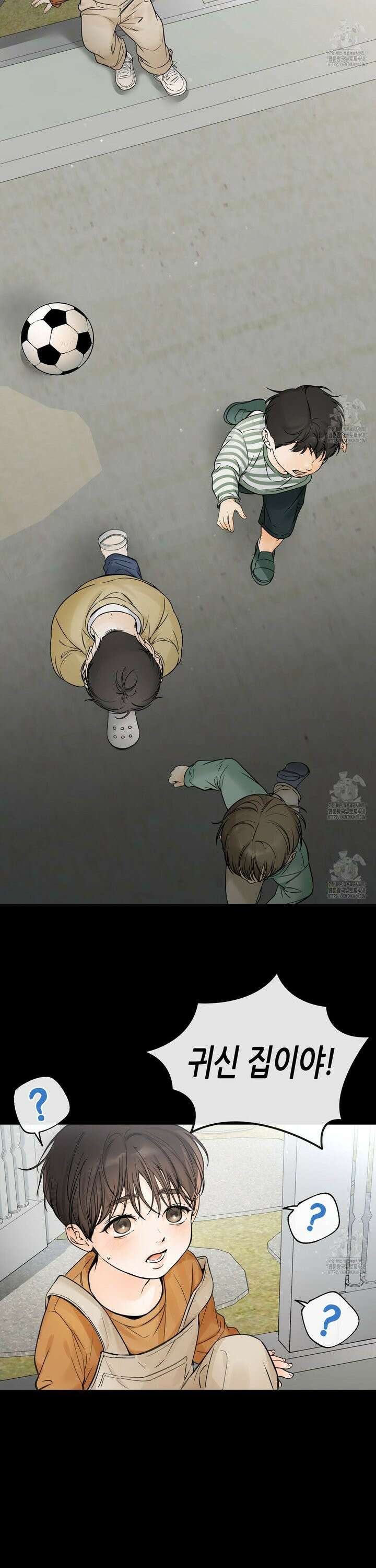 수평낙하 2부 5화 10