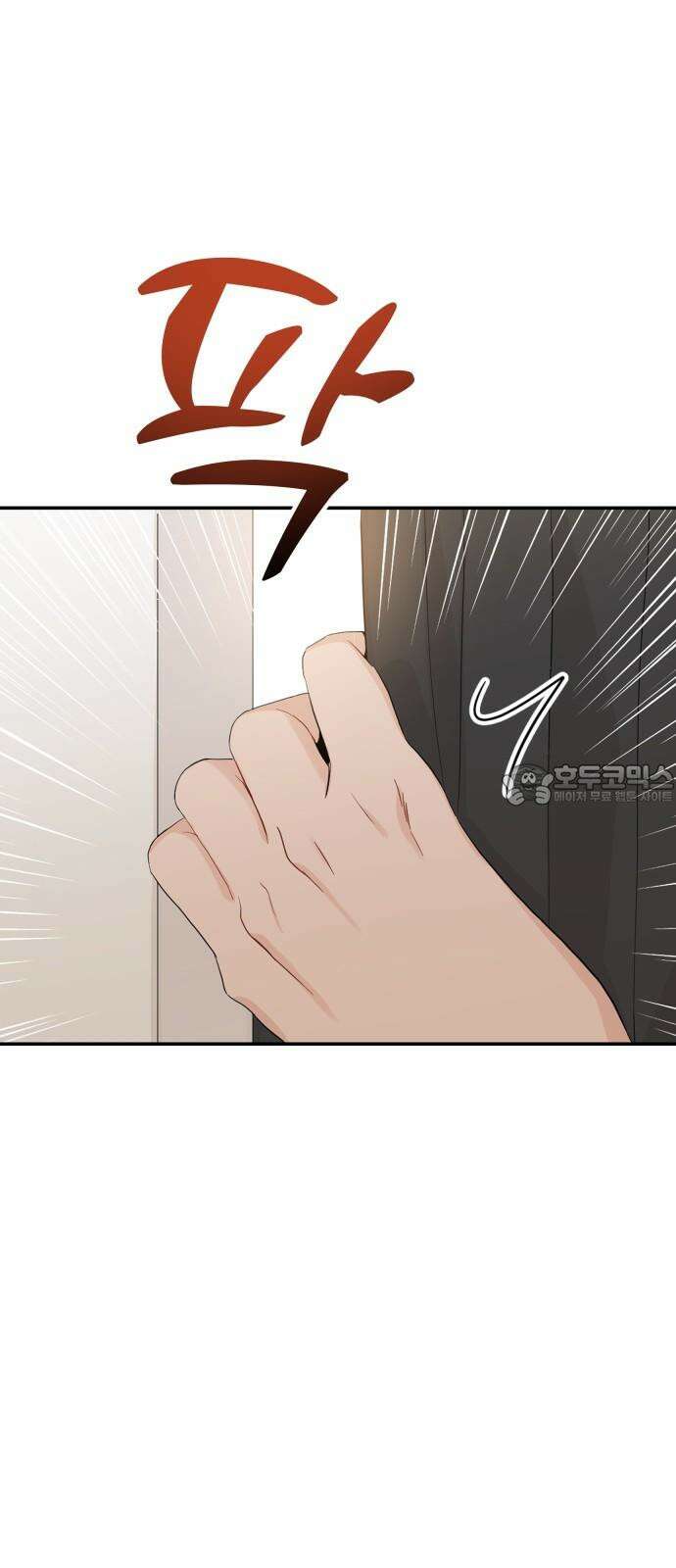 가족같은 XX 128화 6