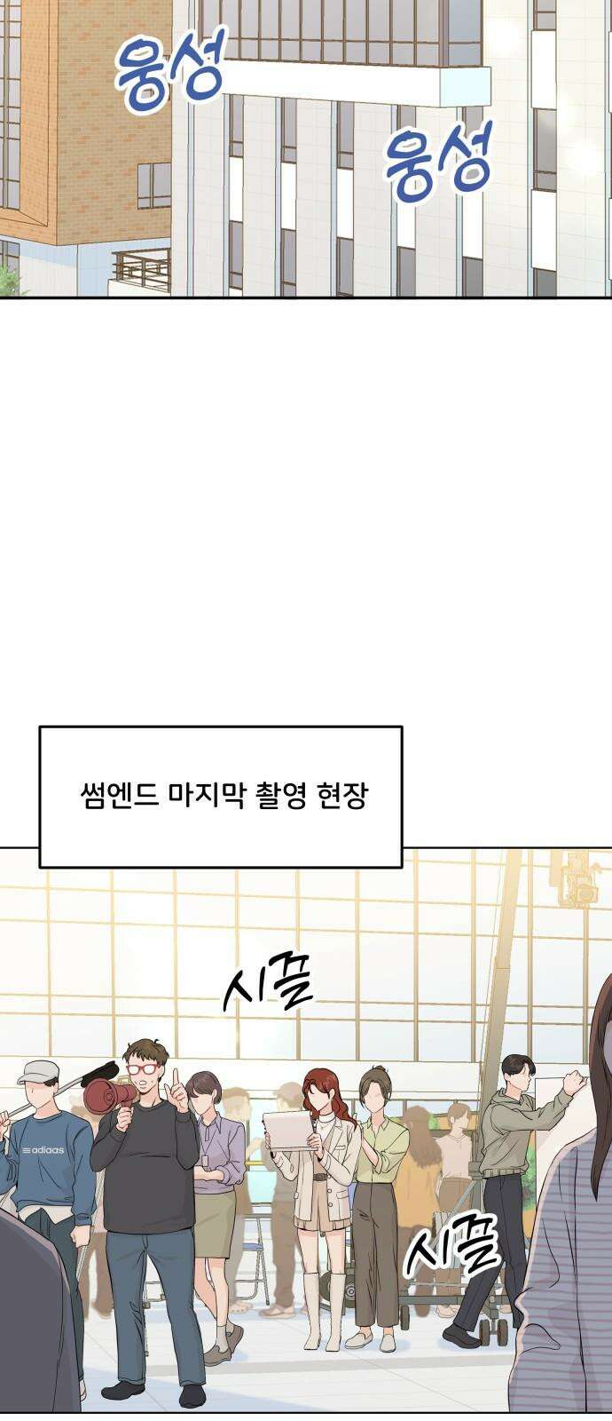 가족같은 XX 128화 13