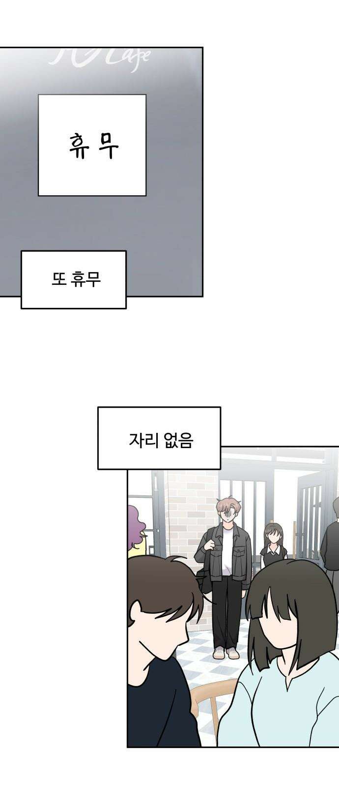 24시간 미남 35화 7
