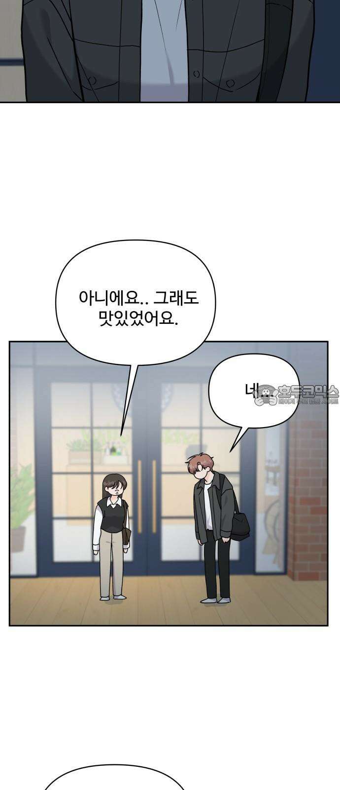 24시간 미남 35화 27