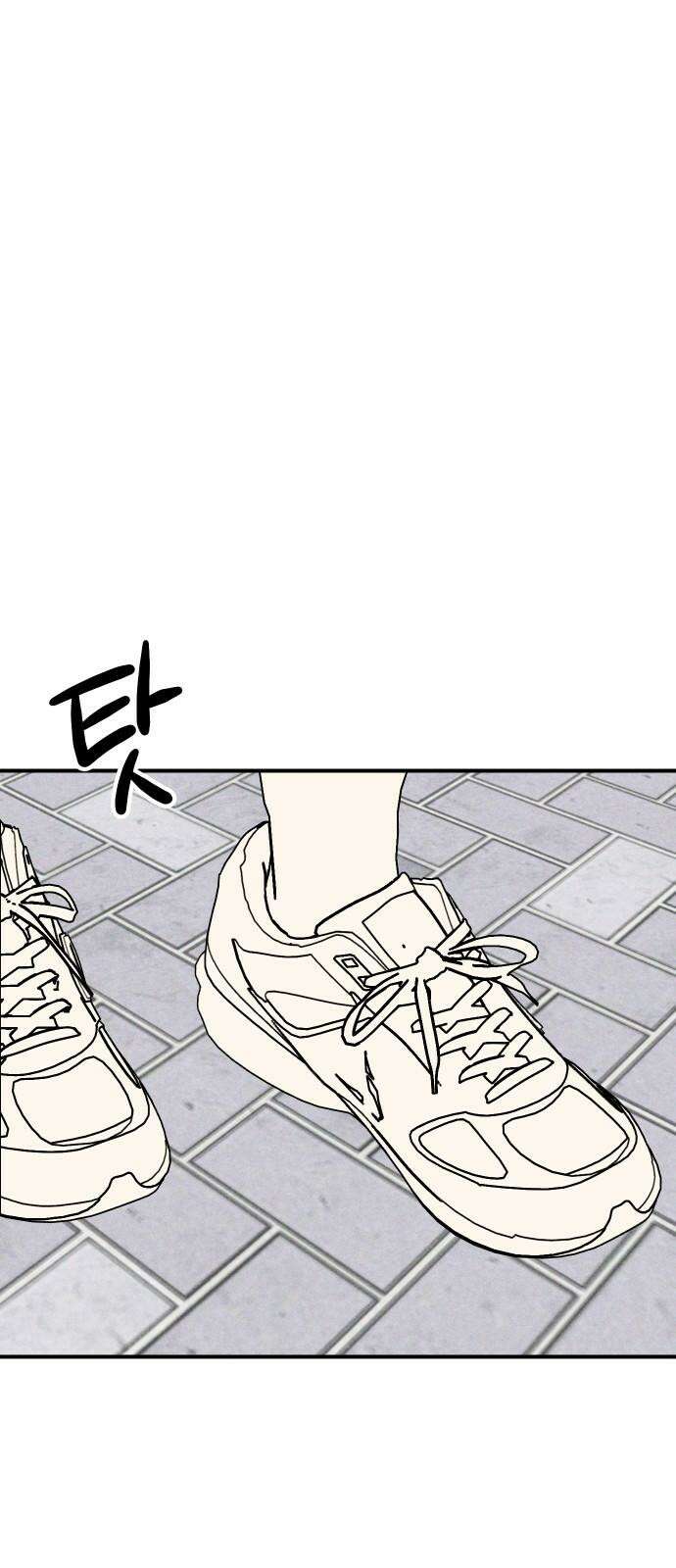 내가 싫어하는 남자친구 25화 11