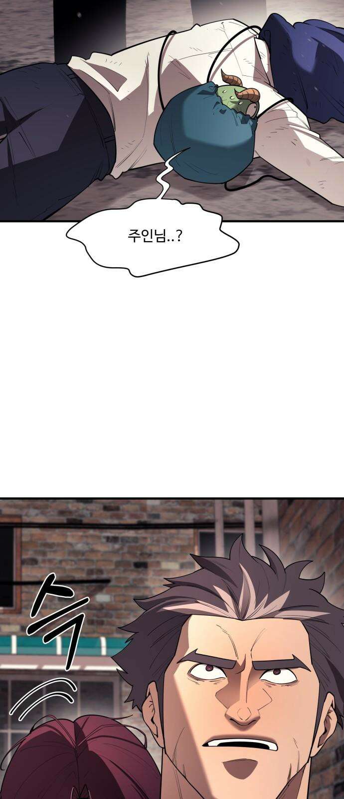 지구대장님의 학교생활 16화 4