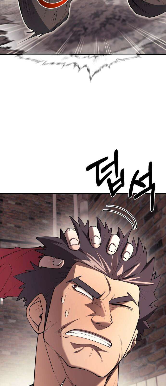 지구대장님의 학교생활 16화 7