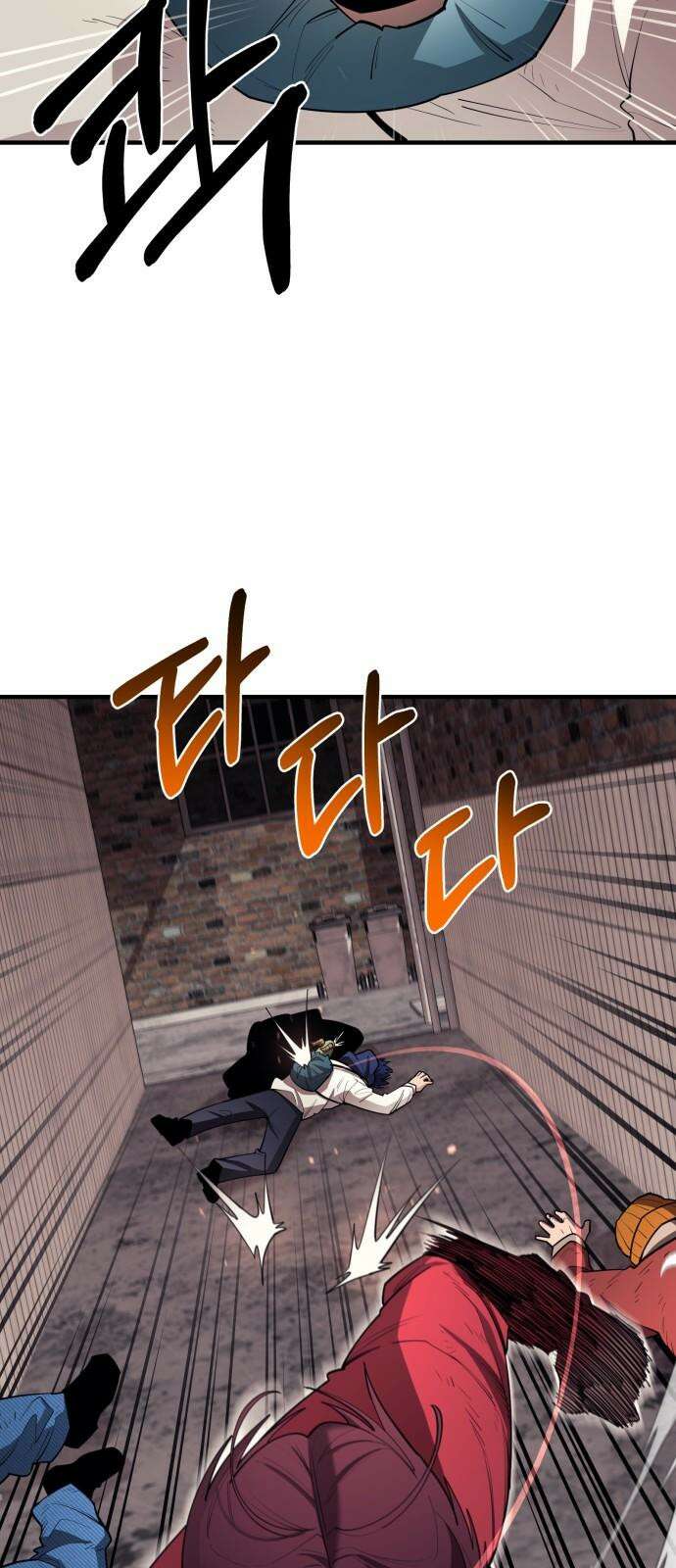 지구대장님의 학교생활 16화 11