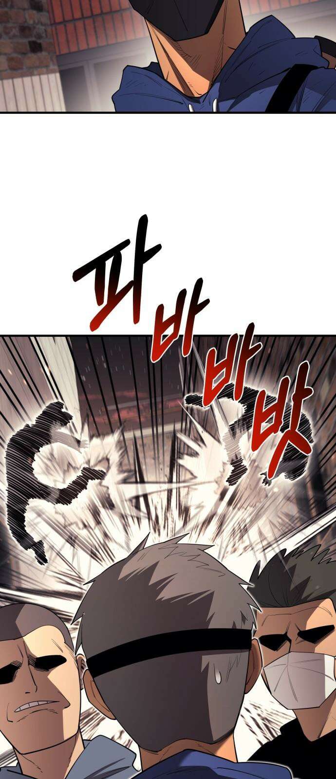 지구대장님의 학교생활 16화 13