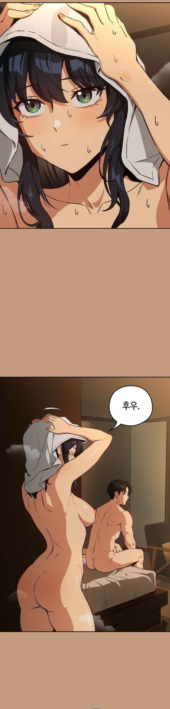퇴근 후 연애사정 76화 4
