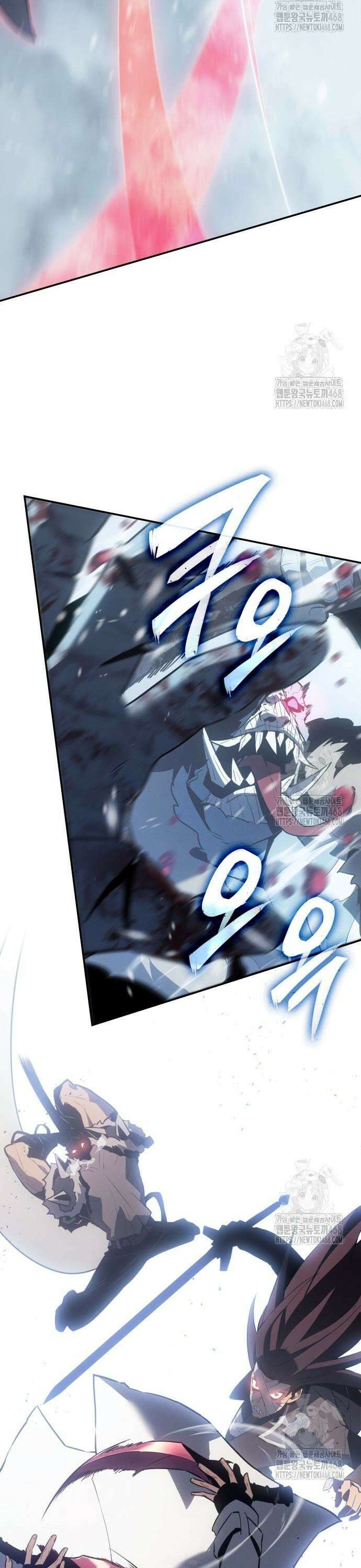 얼음군주 021． 설인 14