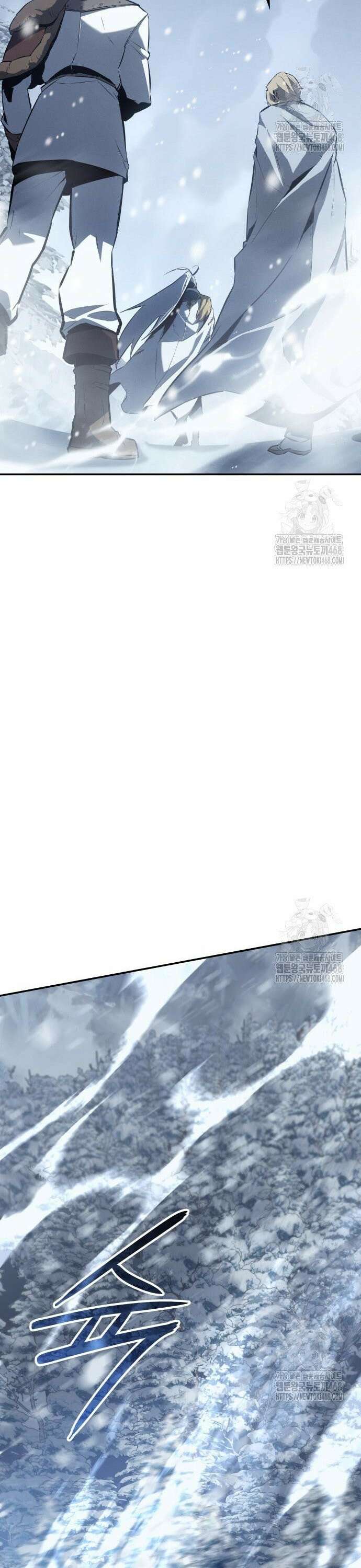 얼음군주 021． 설인 42