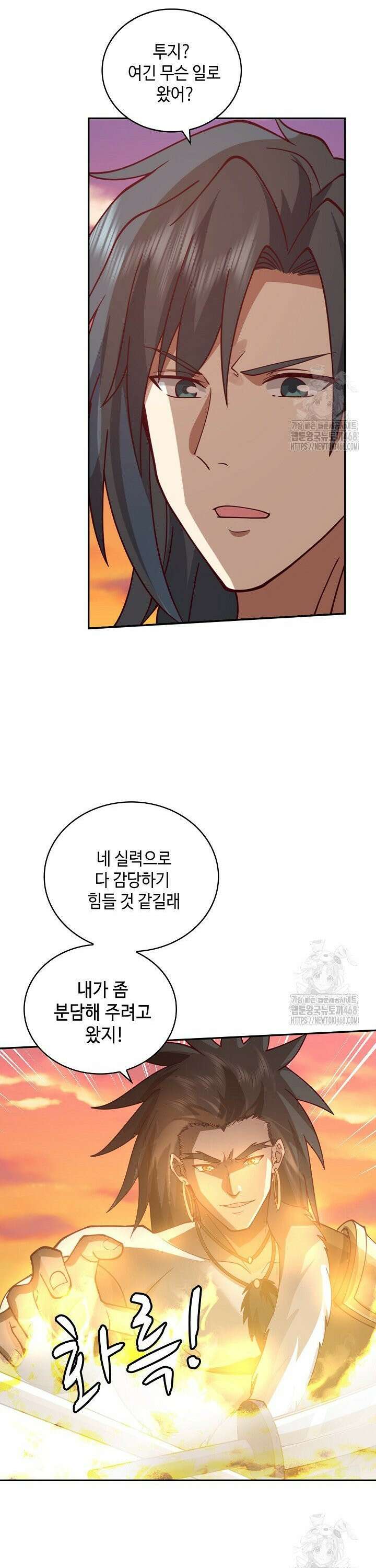 무련전봉 1560화 4