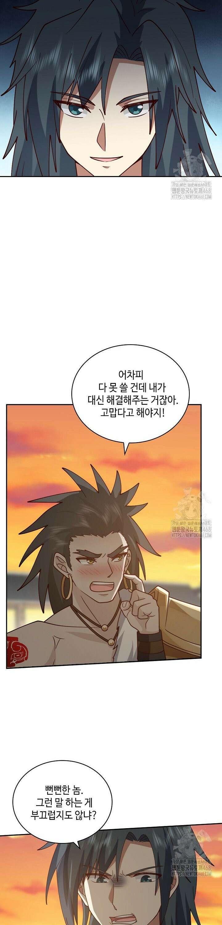 무련전봉 1560화 7