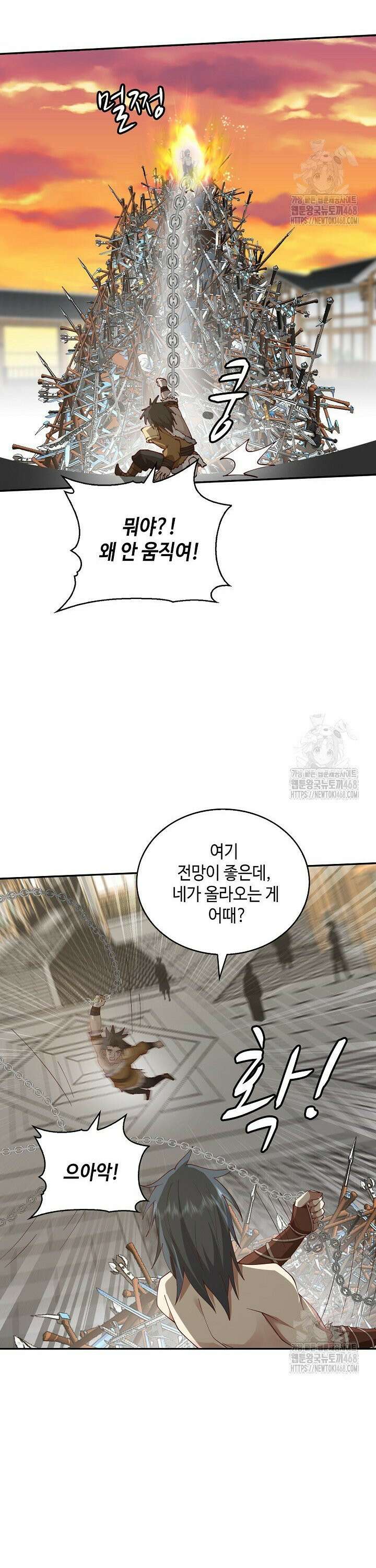 무련전봉 1560화 10