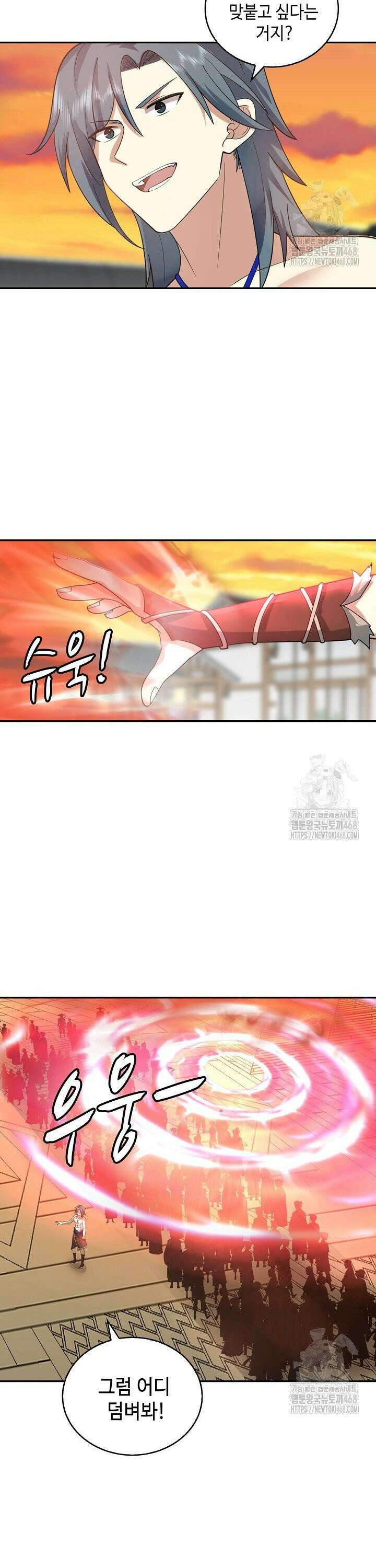 무련전봉 1560화 14