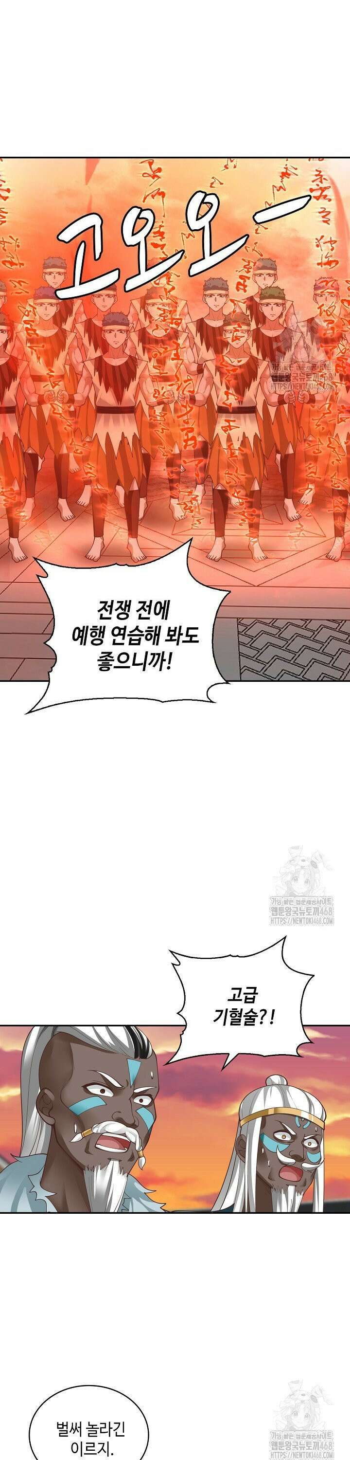 무련전봉 1560화 15