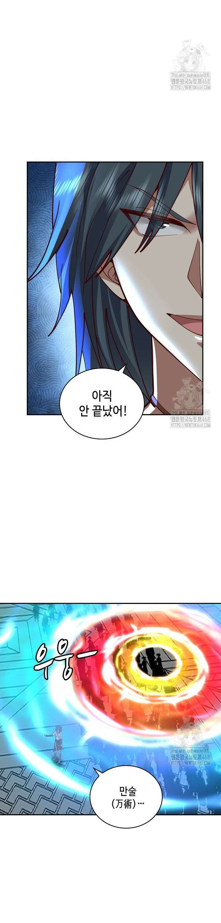 무련전봉 1560화 17