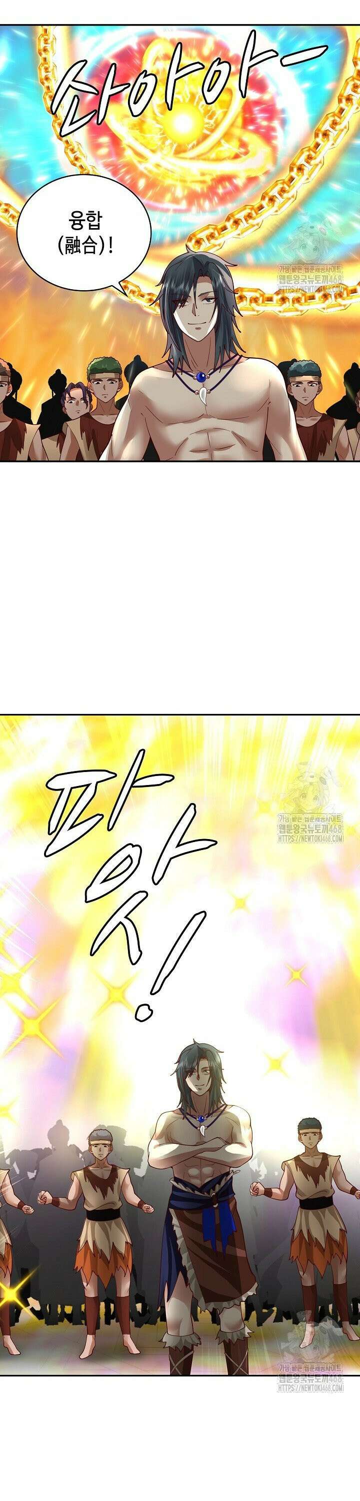 무련전봉 1560화 18