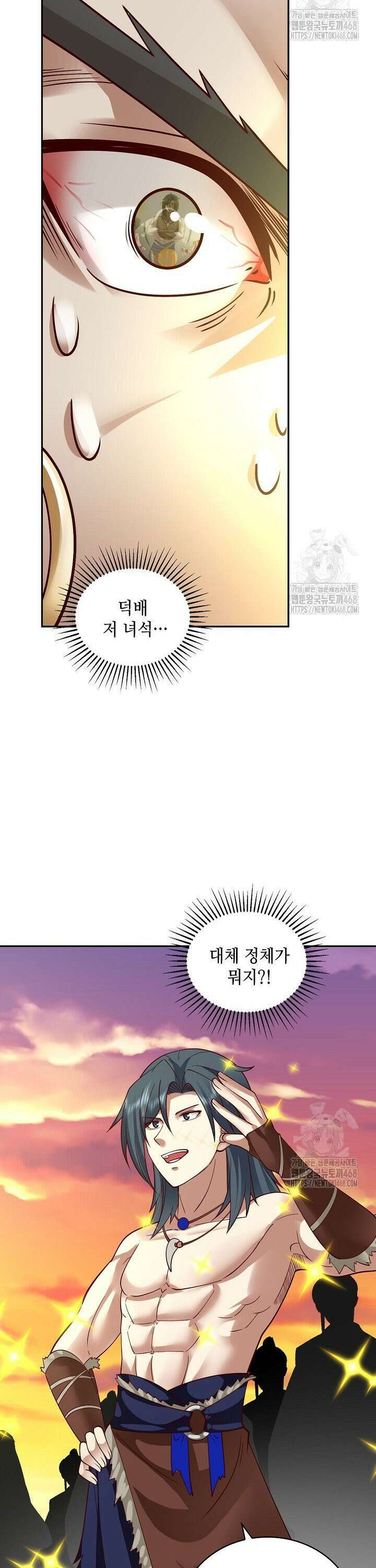 무련전봉 1560화 20