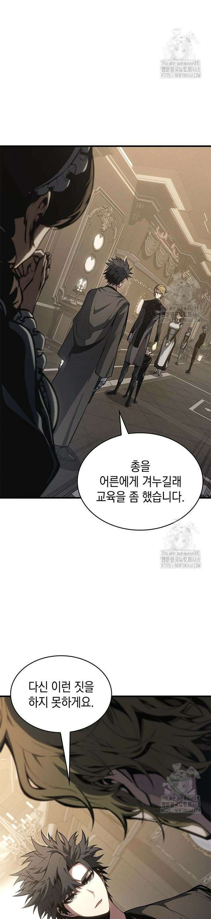 배드 본 블러드 32화 4
