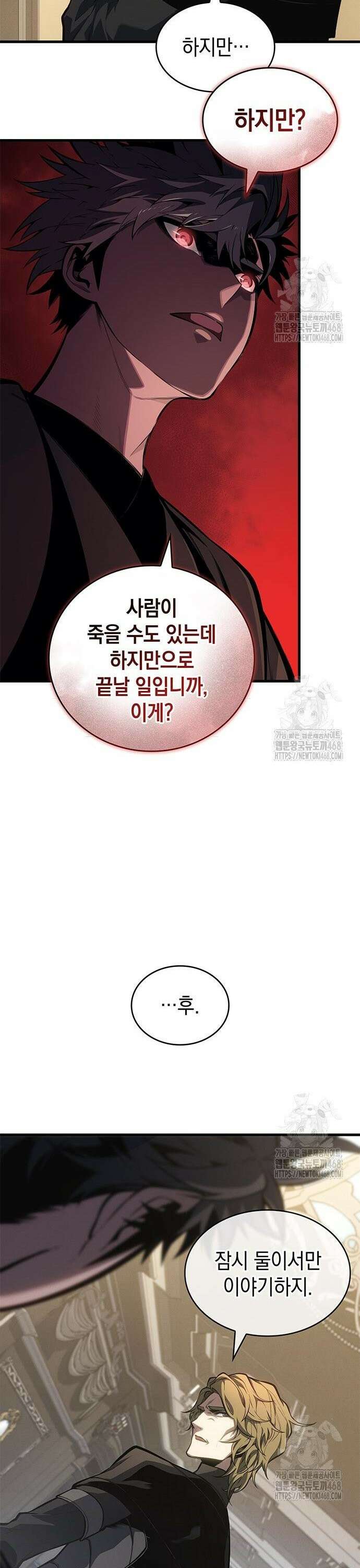 배드 본 블러드 32화 6