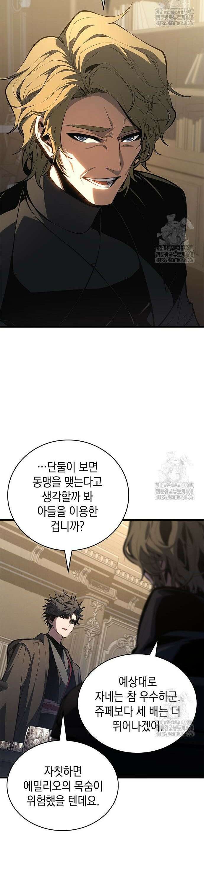 배드 본 블러드 32화 9