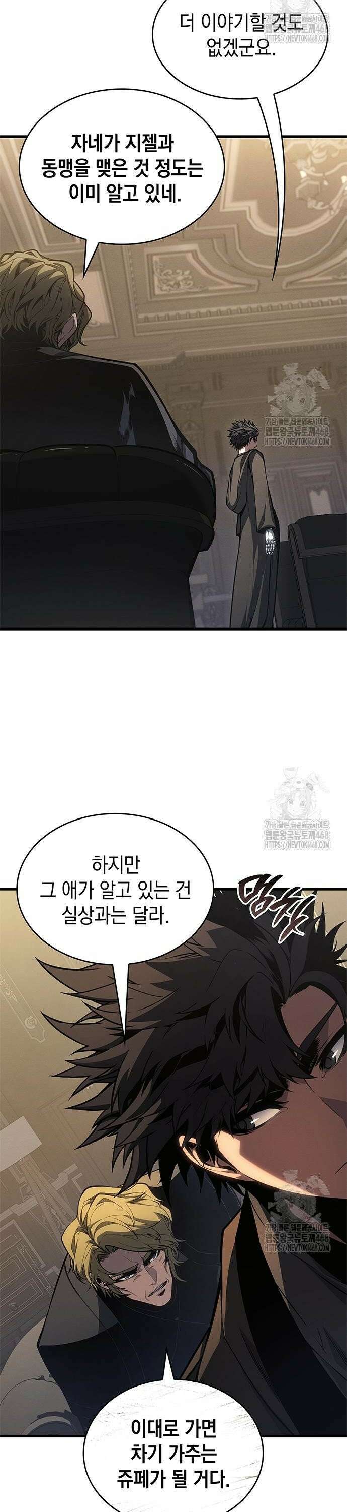 배드 본 블러드 32화 11