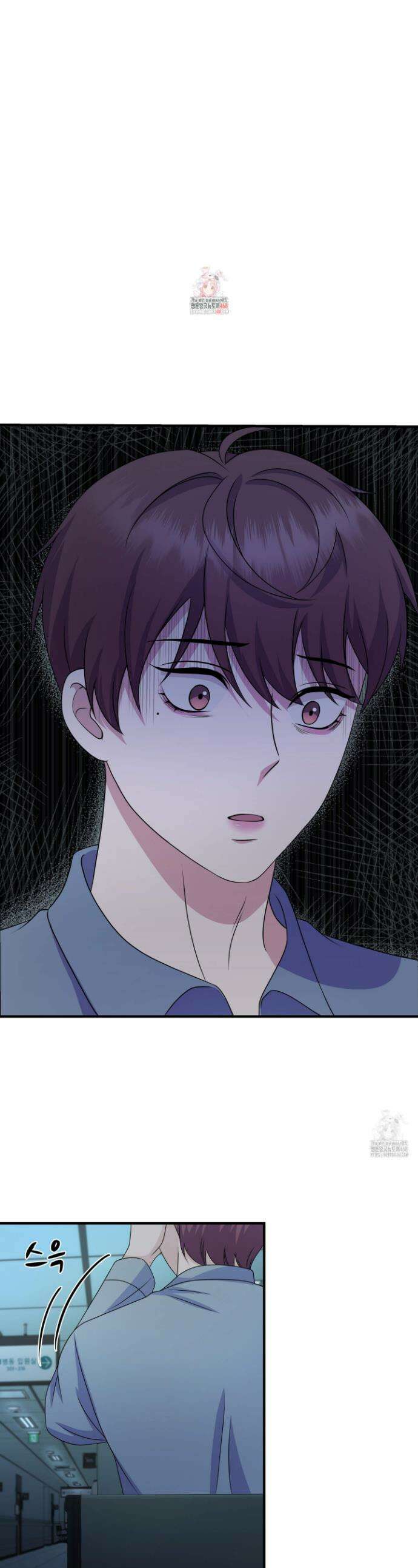우연하게, 다정한 11화 1