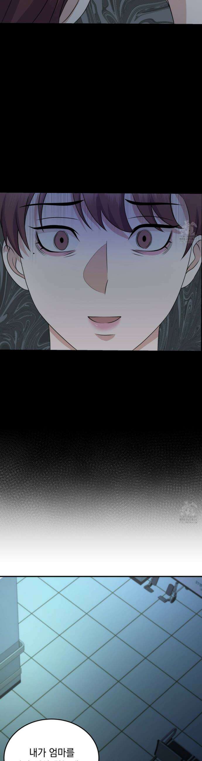 우연하게, 다정한 11화 4