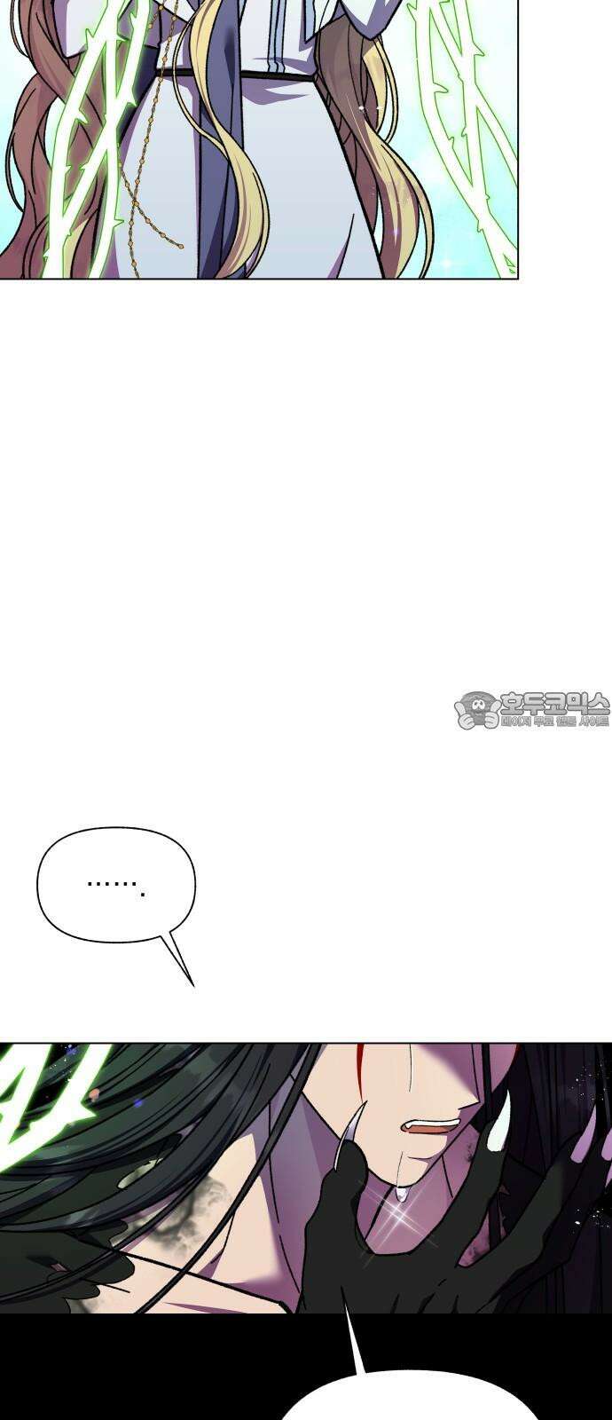 드래곤의 심장을 가지고 있습니다 106화 12