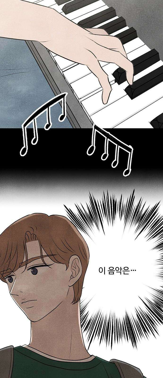 별의 눈동자 11화 천구의 음악 8