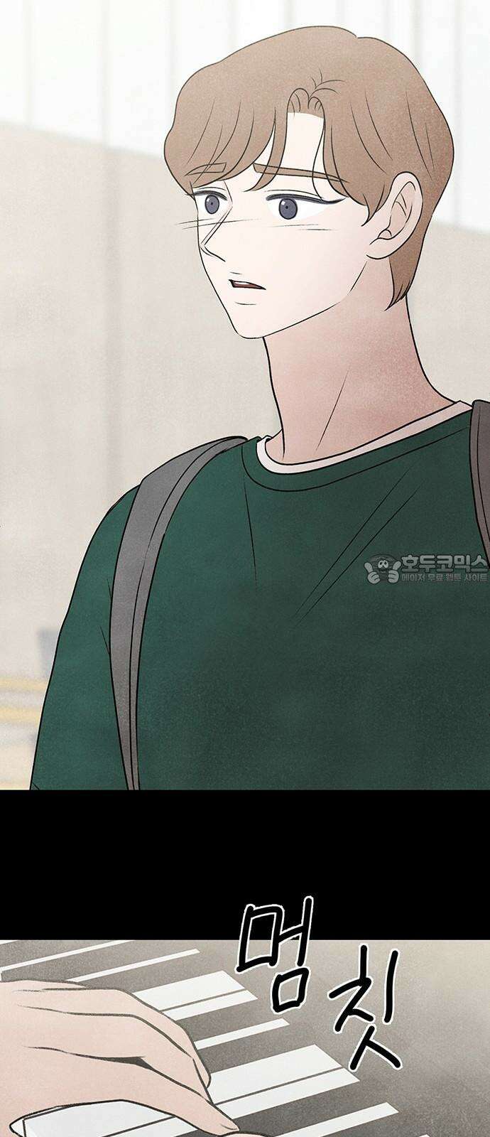 별의 눈동자 11화 천구의 음악 12