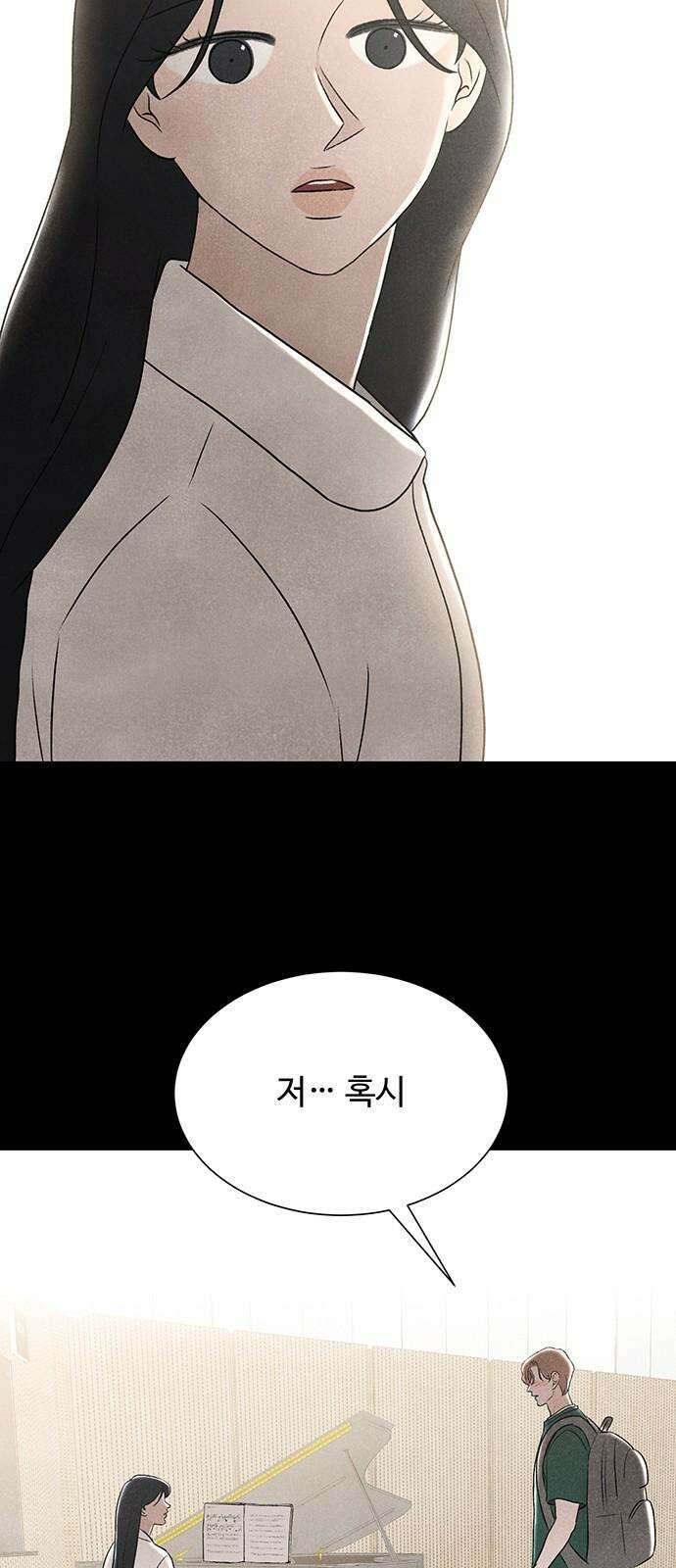 별의 눈동자 11화 천구의 음악 16
